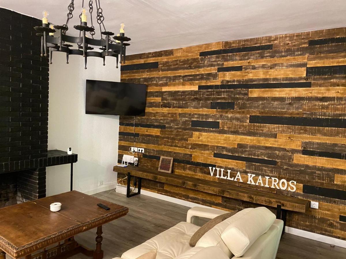 Ajofrín Casa Rural Villa Kairos المظهر الخارجي الصورة